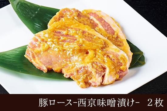 焼くだけ簡単、本格の味!甘みとコクが豚肉と相性バッチリ♪福島 焼くだけ簡単、本格の味!甘みとコクが豚肉と相性バッチリ♪福島