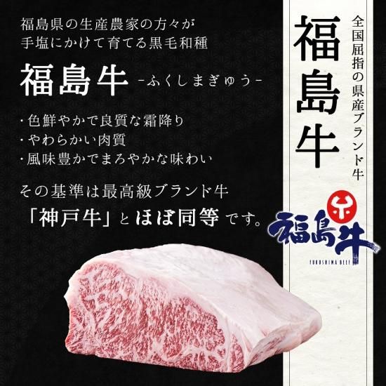 立県百年　ふくしま ギフト】福島県産黒毛和牛A-4福島牛ランプ（もも）ステーキ100g