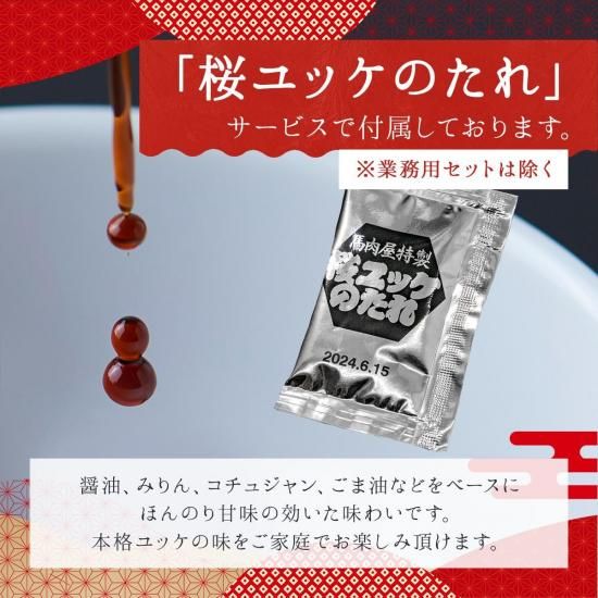 まっきぃとユメ　桜づくし IMG_68f718946f94c.jpg