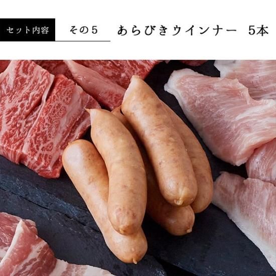 ☆bbQ☆さま専用 送料無料】【がっつり】【BBQ】【ベストセレクト】福島牛と福島
