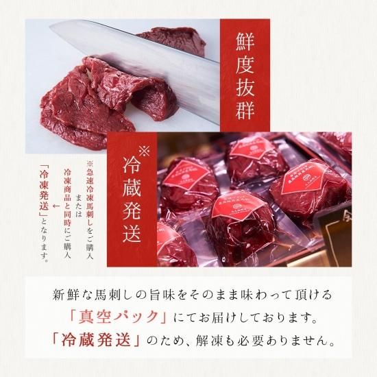 送料無料】【高級部位3種食べ比べ】【セット】【約8人前】 会津 