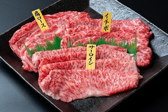 福島県産黒毛和牛A4等級【福島牛】肩ロース150gサーロイン150g
