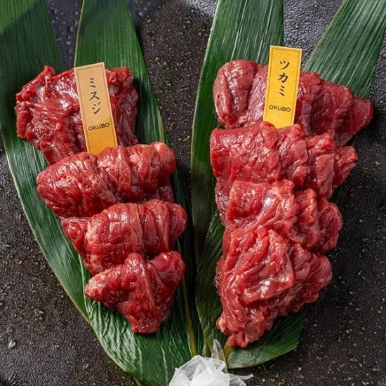 会津ブランド認定国産馬刺し お試し2種食べ比べセット （ミスジ