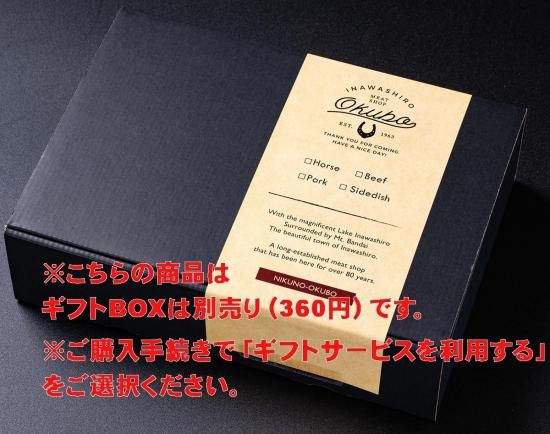 赤刺身品 楽天市場】【ふるさと納税】訳あり 馬刺し 赤身 合計 700g 不定貫 4～5