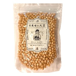 農薬・肥料不使用自然栽培 原さんの大豆(フクユタカ) 400g 農薬・肥料不使用自然栽培 原さんの大豆(フクユタカ) 400g