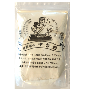 【15％OFF ※賞味期限24.03.31】農薬・化学肥料・動物性肥料不使用「原さんの小麦粉・中力粉（チクゴイズミ）」 ４００g