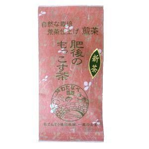 農薬・肥料不使用自然栽培 肥後のもっこす一番茶（一番芽使用）  １００g