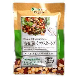 ５種の有機栽培豆　有機蒸しミックスビーンズ　８５g