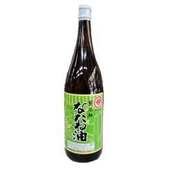 【特価】 古式圧搾製法・一番搾りの無添加なたね油（オーストラリア産 調味料・料理の素・油