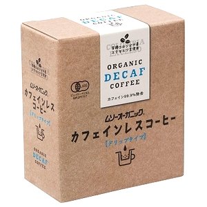 有機カフェインレスコーヒー（デカフェ） 10g×5袋