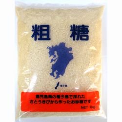 【お買い得】鹿児島県種子島産 粗糖 １Kg