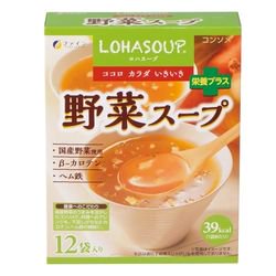 【お買い得】ファイン 野菜スープ 156g（13g×12袋）