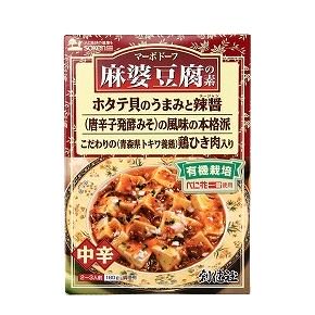創健社 麻婆豆腐の素（レトルト） 180g