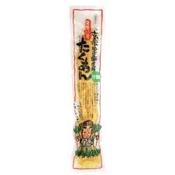 【お買い得】さつまたくあん（玄米黒酢使用）　１本