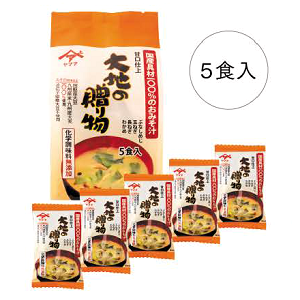 味噌汁・スープ類 - 九州は熊本にて、自然栽培、無農薬、無添加の自然 ...