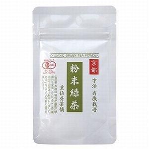 童仙房茶舗 宇治有機栽培粉末緑茶 30g