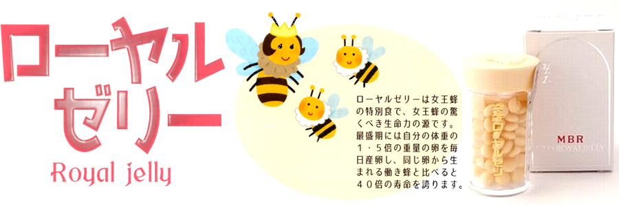 当店イチオシの健康食品。実感される方も多い人気の健康食品です。
