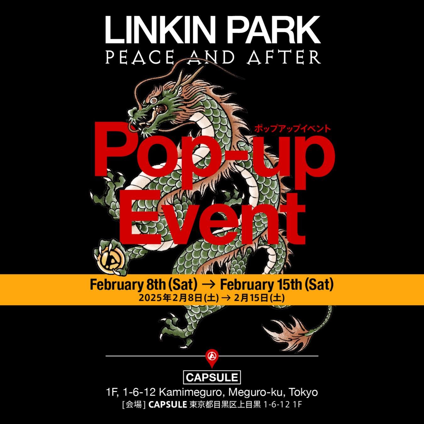 LINKIN PARK』 × Peace and After - peaceandafter LINKIN PARK』 × Peace and After - peaceandafter