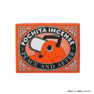 【予約販売】Pochita Incense