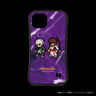 Pixelized iPhone Case (Gabimaru & Sagiri) 