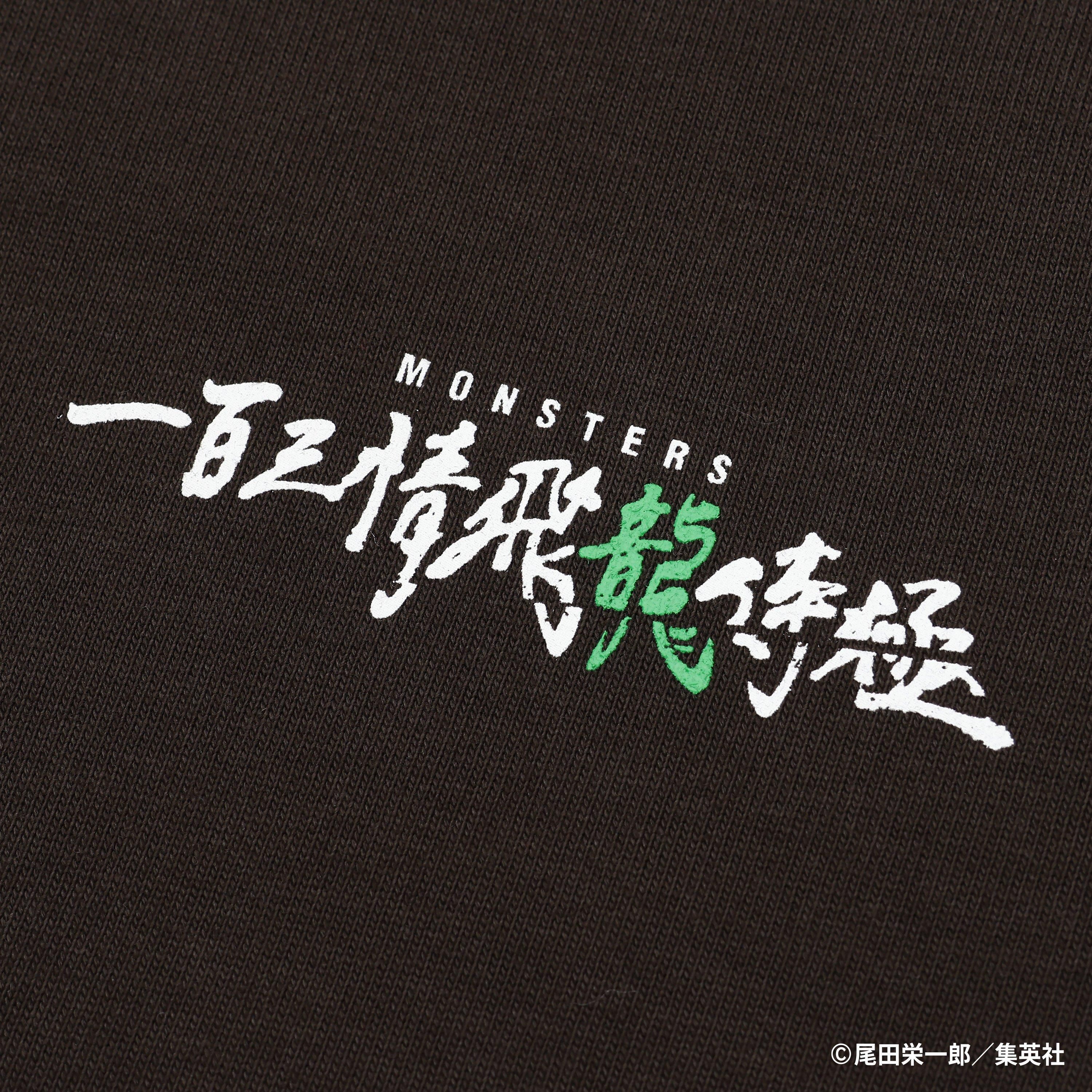 MONSTERS一百三情飛龍侍極】Dragon Face T-Shirt - peaceandafter