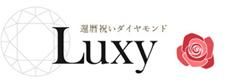 ˤɥ奨꡼Luxy