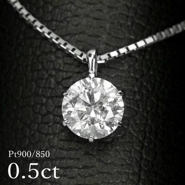 PT900／PT850(プラチナ)天然ダイヤモンド　お花　ネックレス　新品トッププラチナ900刻印あり