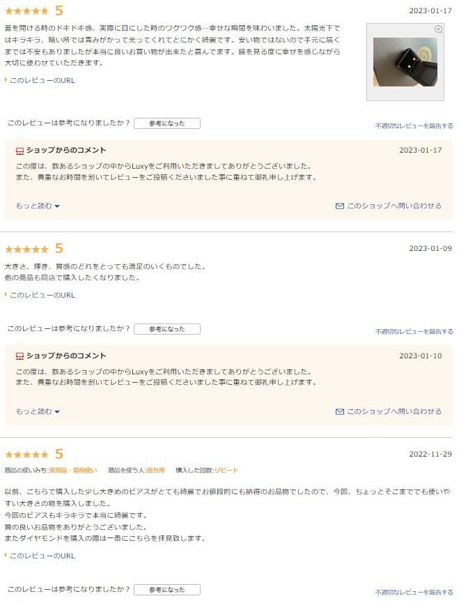 ダイヤモンド ピアス0.8ct 0.4×0.4ct Pt900 ハートアンド