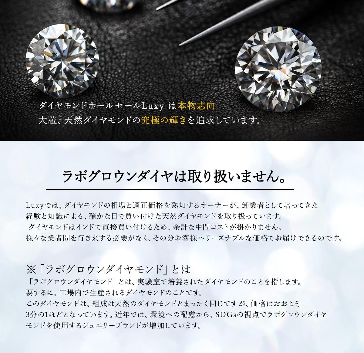 1カラット ダイヤモンド ピアス 0.5×0.5ct Pt900 Eカラー SI2 1カラット ダイヤモンド ピアス 0.5×0.5ct Pt900 Eカラー SI2