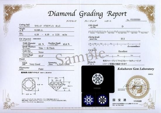 天然ダイヤモンドネックレス 0.62ct/H/I1/GOOD 鑑定書付 楽天市場】3.0ct プラチナ ダイヤモンド 6爪 ペンダント (H