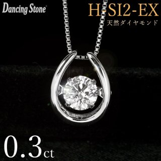 󥷥󥰥ȡ  ͥå쥹 0.3ct Pt900 H顼 SI2 ȥå ɤ ͥå쥹  ե   