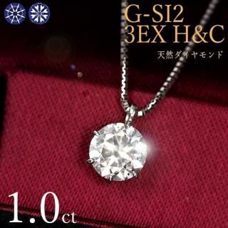 1å  ͥå쥹 γ 6 ץ Pt900 ȥץ륨 ϡȥɥ塼ԥå G SI2 3EX H&C 