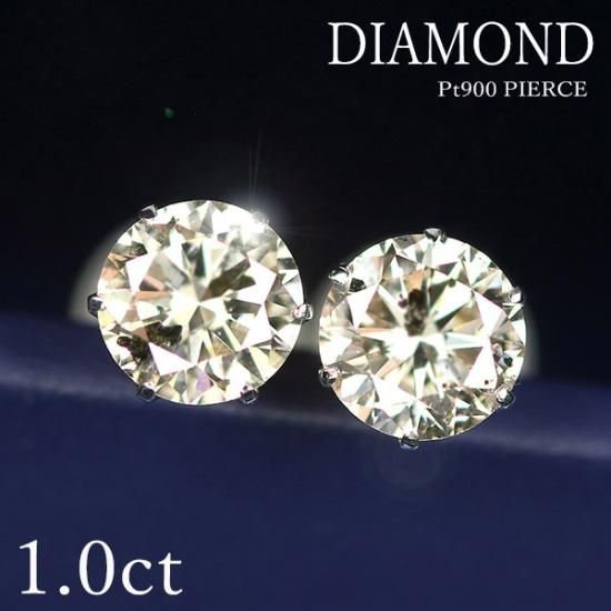 1カラット 天然ダイヤモンド ピアス 一粒 1.0ct プラチナ Pt900 6本爪 ...