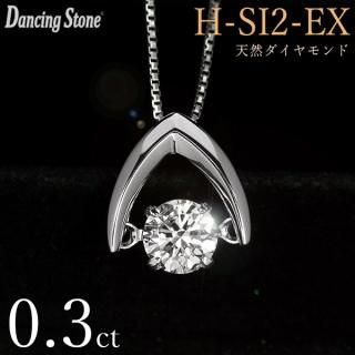 󥷥󥰥ȡ ŷ ͥå쥹 0.3ct Pt900 H顼 SI2 ȥå 󥷥󥰥 V ե  