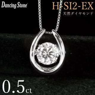 󥷥󥰥ȡ ŷ ͥå쥹 0.5ct Pt900 H顼 SI2 ȥå 󥷥󥰥  ե   