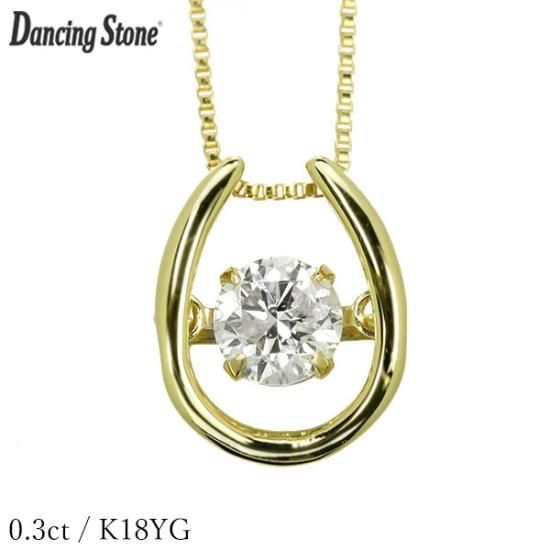 K18 ダイヤモンド ネックレス ダンシング ストーン0.30ct