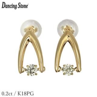 󥷥󥰥ȡ  ԥ 0.2ct K18 ԥ󥯥 0.10.1ct ɤ ԥ V ե  ݾڽ