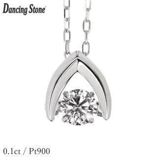 󥷥󥰥ȡ  ͥå쥹 0.1ct Pt900 ɤ ͥå쥹 󥷥󥰥 V V ե  ݾڽ ʻȤ ե ץ쥼