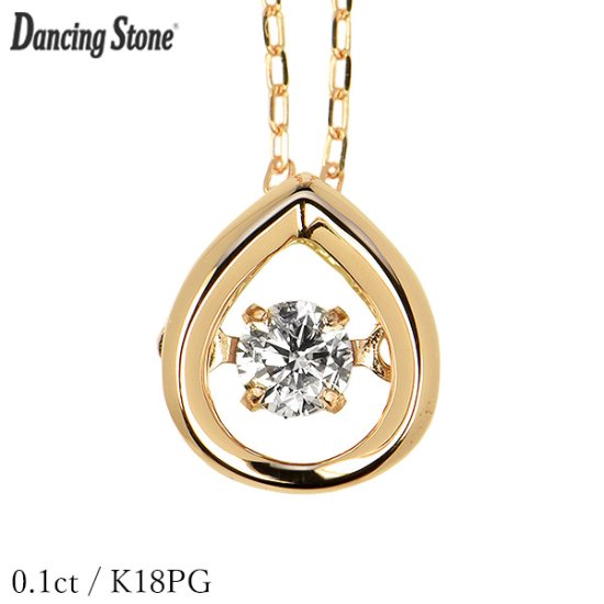 K18 ネックレス ダンシングストーン ダイヤモンド