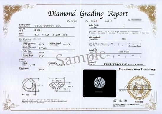 ダイヤモンド ネックレス 一粒 0.3ct 6本爪 Pt900 Hカラー SI2