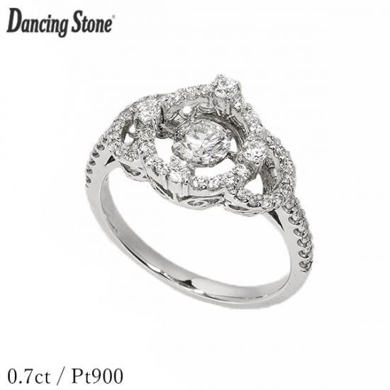 ダンシングストーン ダイヤモンド リング 0.7ct Pt900 揺れる