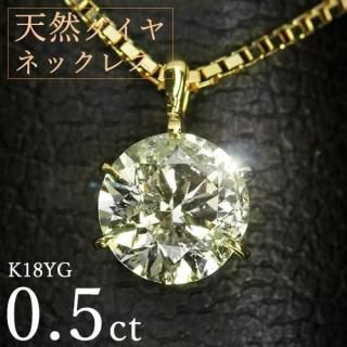  ͥå쥹 γ 0.5ct 6 K18  ץ  ̽ ݾڽ ò ò ڥץ饤 ե ץ쥼 ꥹޥ 