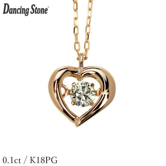 《新品》K18 ピンクゴールド ダイヤモンド ハート ネックレス