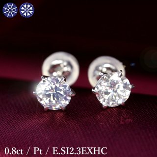 0.8ct  ԥ 0.40.4ct Pt900 E顼 SI2 ȥץ륨 ϡȥɥ塼ԥå 3EX H&C  ǰ ˤ