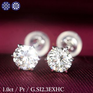 1å  ԥ 0.50.5ct Pt900 G顼 SI2 ȥץ륨 ϡȥɥ塼ԥå 3EX H&C  ǰ ˤ