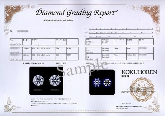 お盆休み大特価　Pt900 天然ダイヤモンド　スタッドピアスDカラーエクセレント ダイヤモンド ピアス0.8ct 0.4×0.4ct Pt900 プラチナ ハート