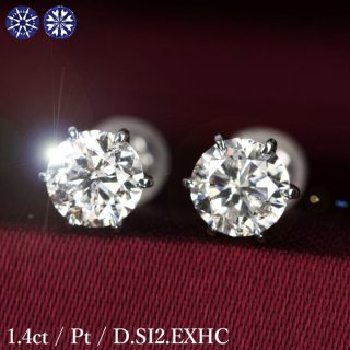 1.4å  ԥ 0.70.7ct Pt900 D顼 SI2  ϡȥɥ塼ԥå EX H&C  ե ǰ ˤ