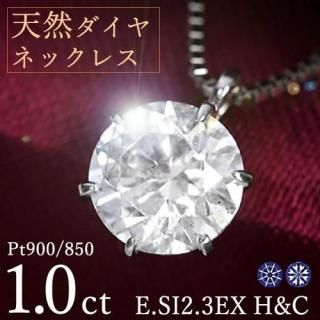 1å  ͥå쥹 γ 6 ץ E顼 SI2 ȥץ륨 ϡȥɥ塼ԥå 3EX H&C  ǰ 