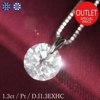 1.3å  ͥå쥹 γ α ץ D顼 I1 ȥץ륨 ϡȥɥ塼ԥå 3EX H&C  ڥȥåȥ