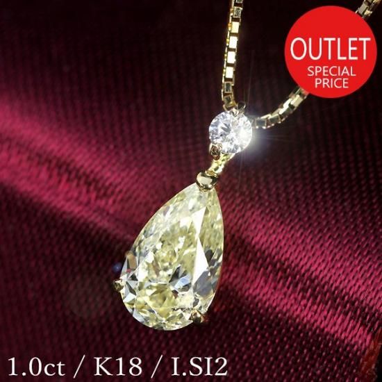 1カラット ダイヤモンド ネックレス K18 イエローゴールド ペア 1カラット ダイヤモンド ネックレス K18 イエローゴールド ペア